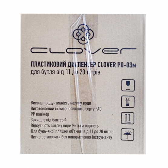 Диспенсер для води CLOVER PD-03 пластиковий білий
